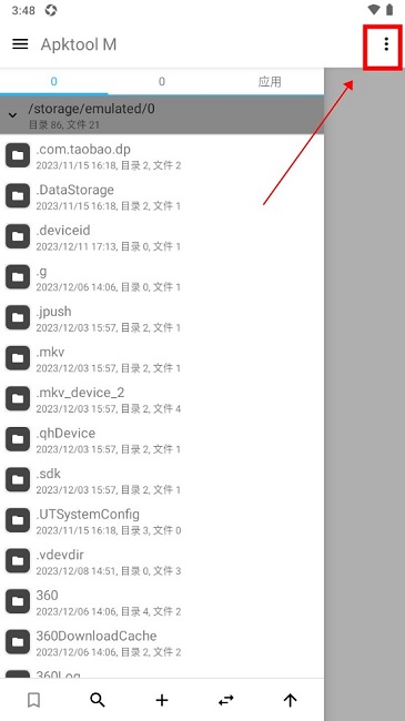 apktool m