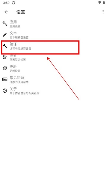 apktool m