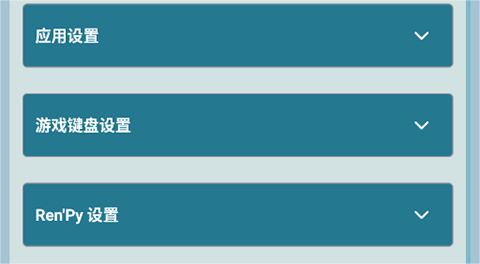 joiplay模拟器最新版