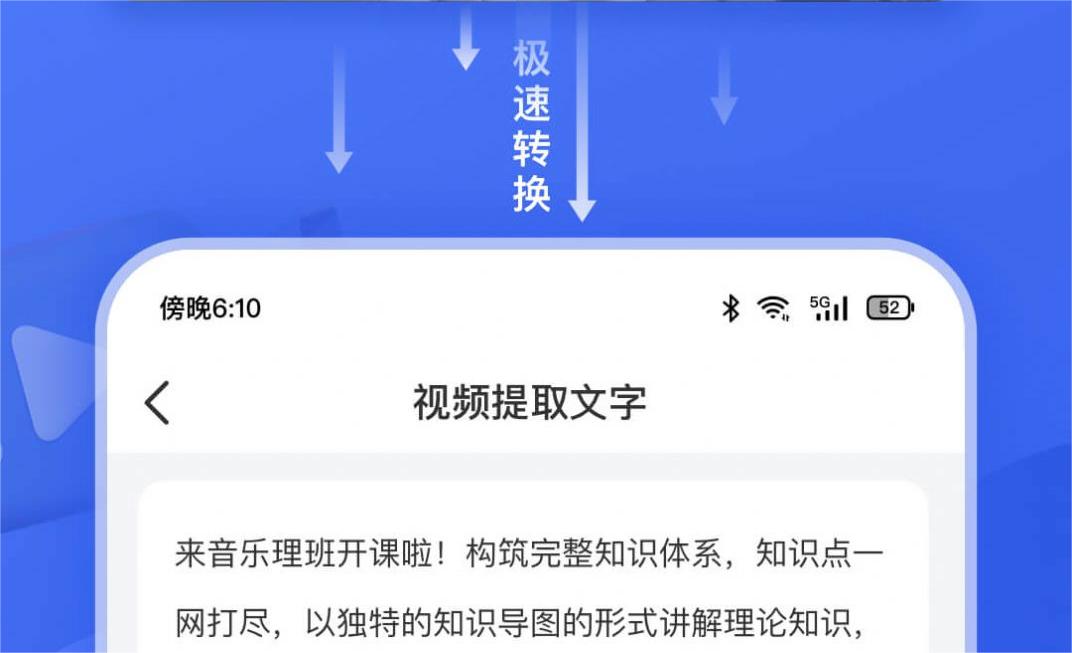 灵敢文案提取