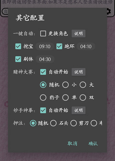 语云