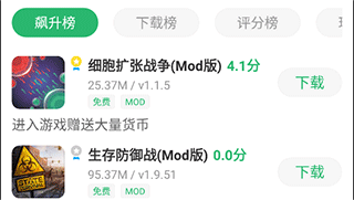 7c助手