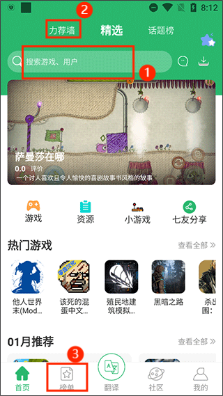 7c助手