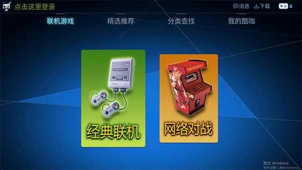 酷咖游戏