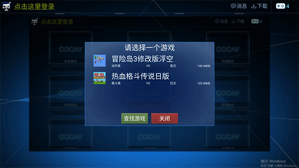 酷咖游戏