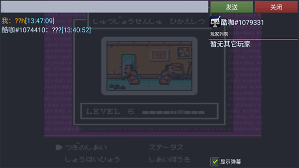酷咖游戏