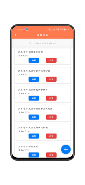 土豆api截图5