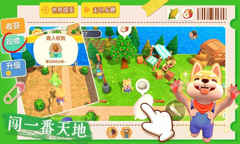 从田园小屋到广阔大地只靠一把铁锹截图4