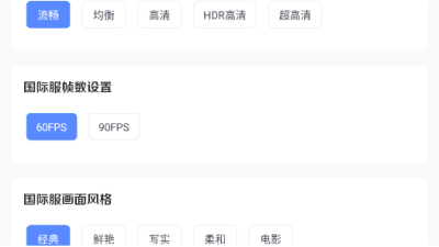 亚洲龙工具箱2024