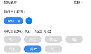 自动按键精灵