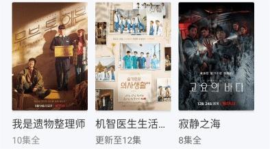 小刀影视