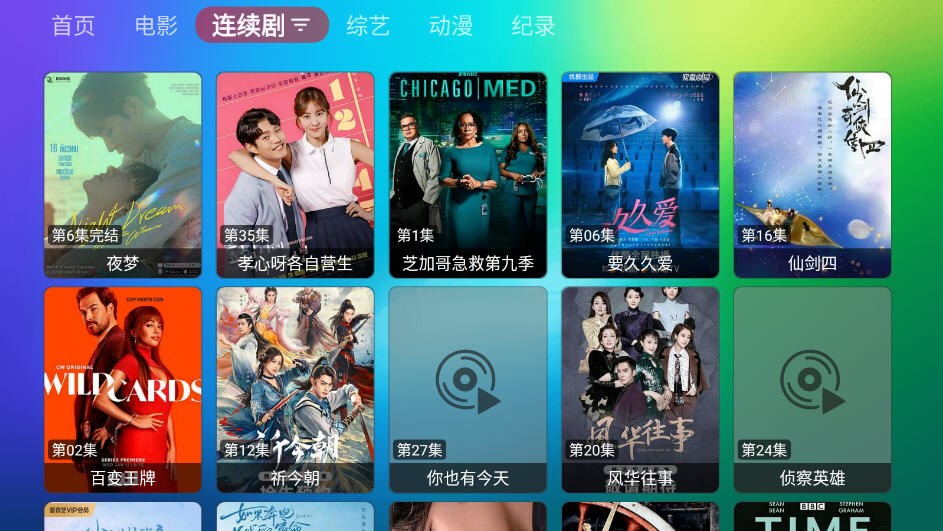 付成影视