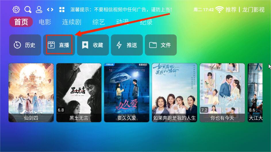 付成影视