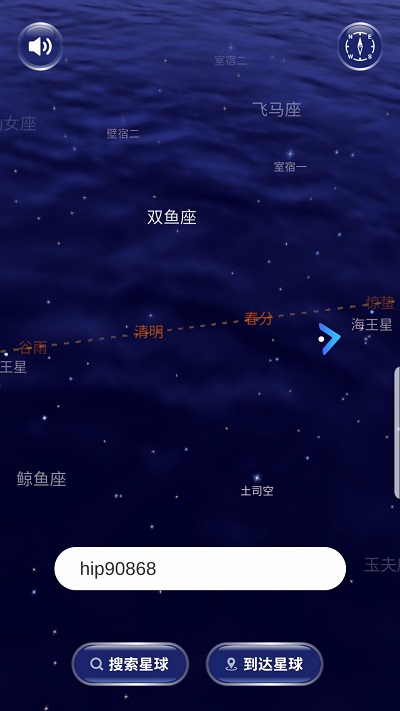 星协截图1