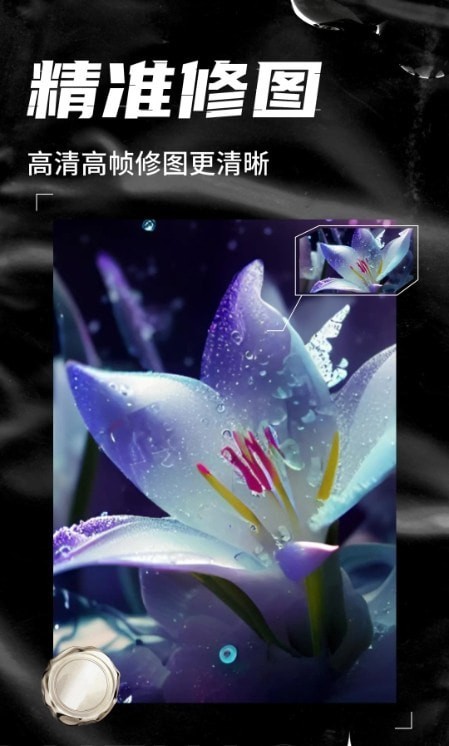 智能绘画专业版截图2