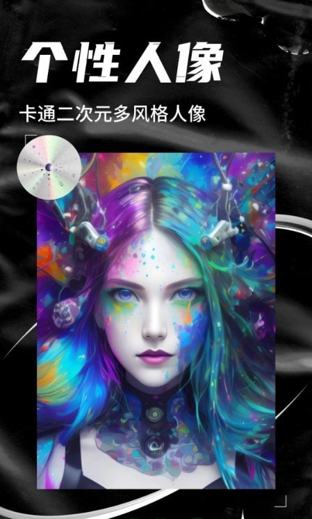 智能绘画专业版截图1