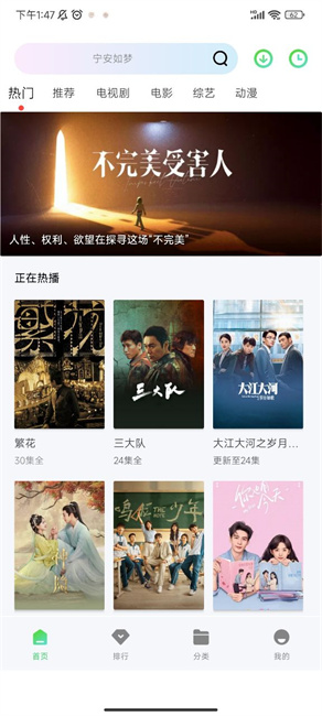 乐播影视