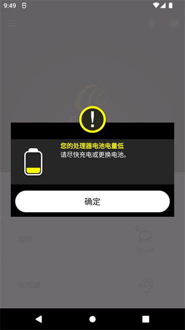 nucleus smart安卓版截图1