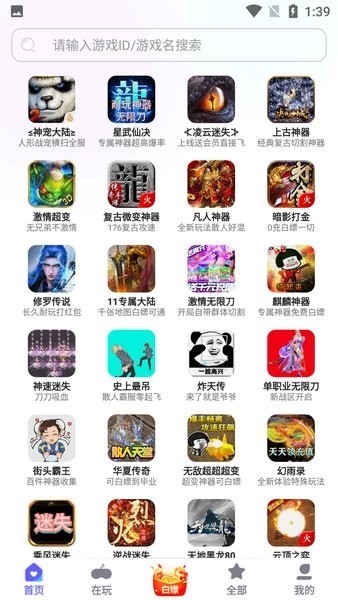 特戒盒子