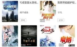 乐文小说
