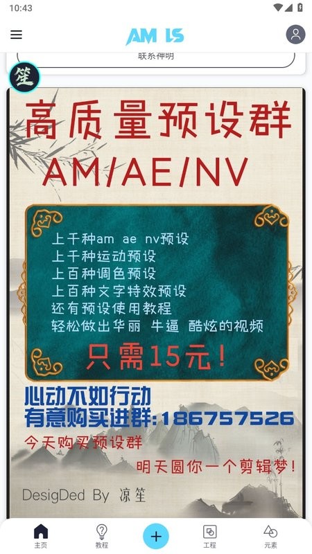 amls截图3