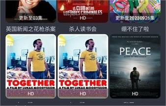 熊猫影院app