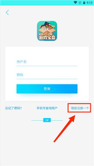 斌哥游戏盒最新版
