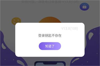 手游登号器2024