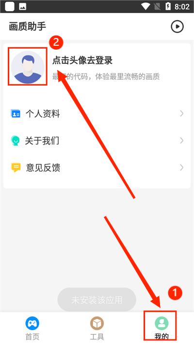 极速cn画质助手2024