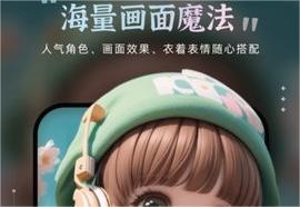爱绘画