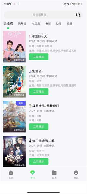 半米影视