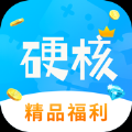 硬核手游app