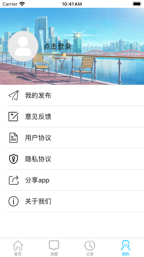 硬核手游app截图3
