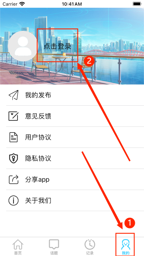 硬核手游app