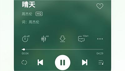 魅族音乐