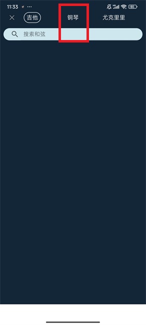 Chord ai