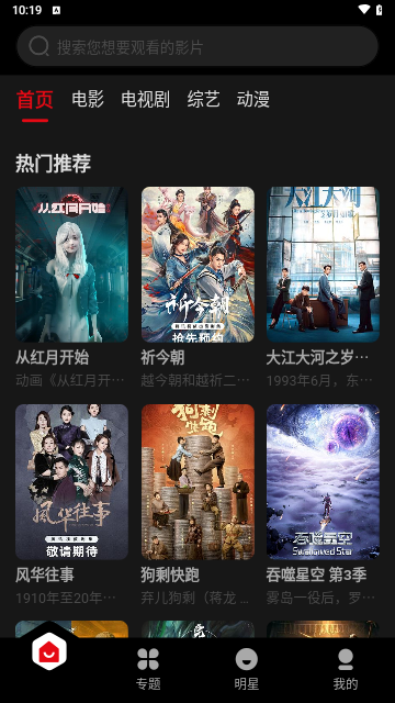 影翎(Ecilo)截图2