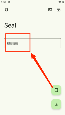 Seal手机端
