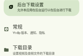 Seal手机端