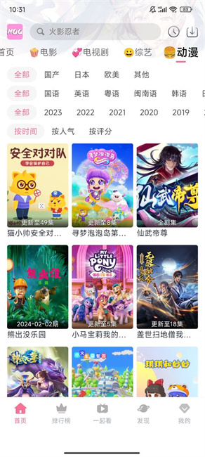 哈奇奇