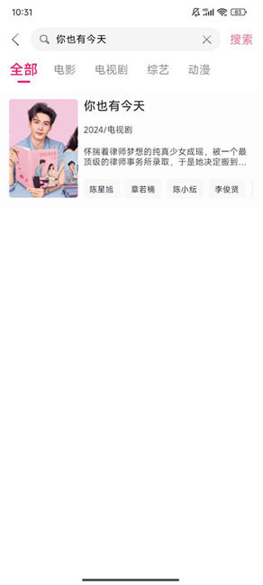 哈奇奇