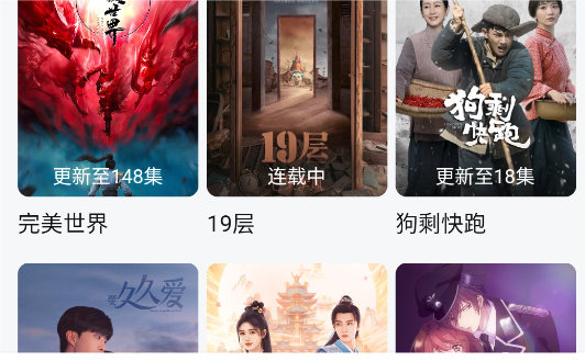 777影视