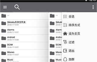 NP管理器