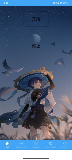 金铲铲拦截
