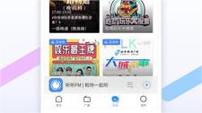 听听FM广播电台