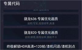 zszs.por画质助手