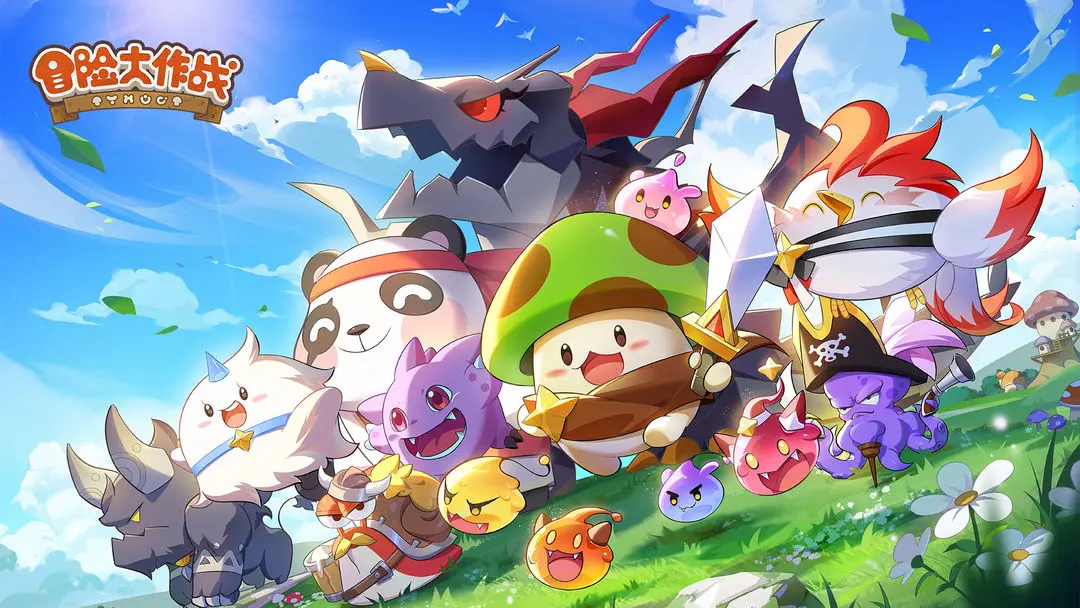 冒险大作战2024兑换码2月最新可用