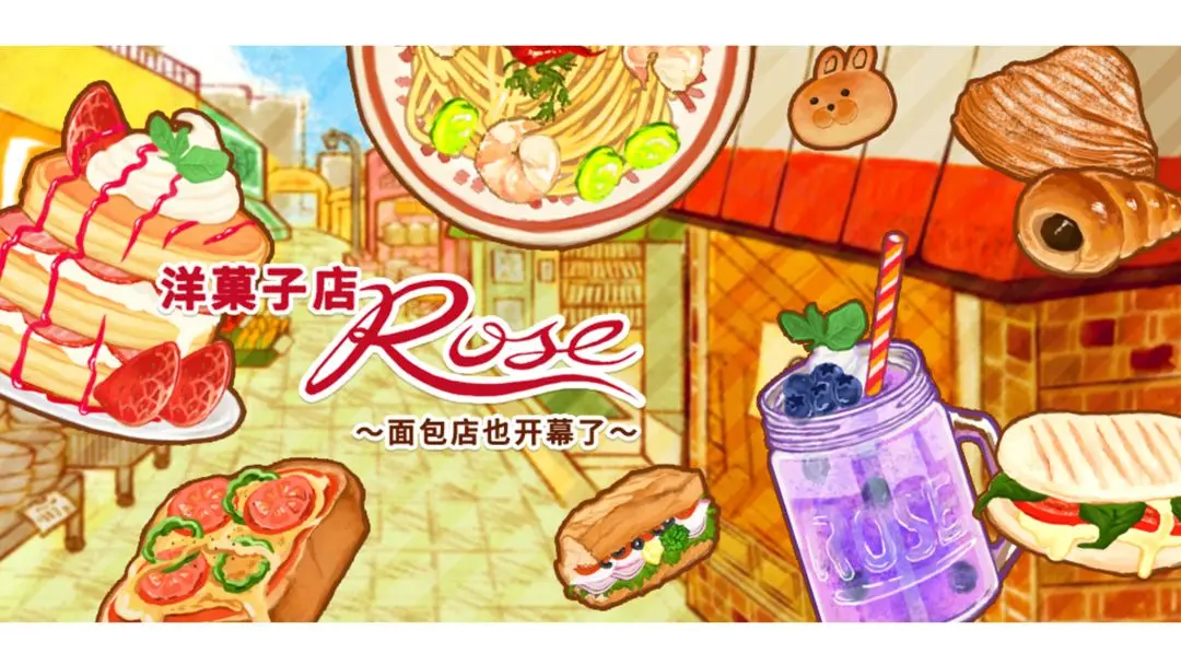 洋果子店rose鸡蛋料理食谱制作配方