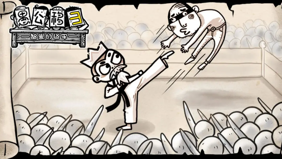 愚公移山3智叟的反击2024最新合成公式一览