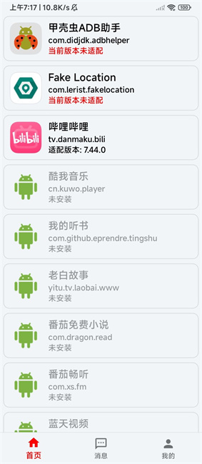 singlehook截图1